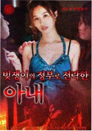 完整版结局解析配图